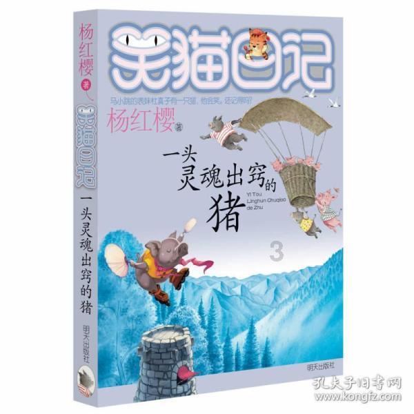 热血传奇