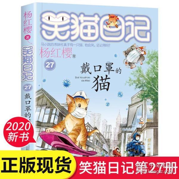 虫王战队超王者12月追加杂志图情报 第39-40话剧情简介公开