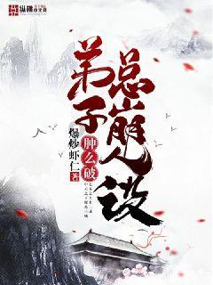 狂暴重装机甲