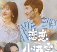 贝索斯未婚妻又去走红毯!抹胸黑裙尽显绝美身材
