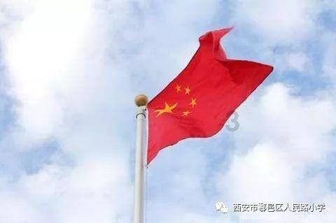符石守护者