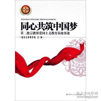 青春礼记
