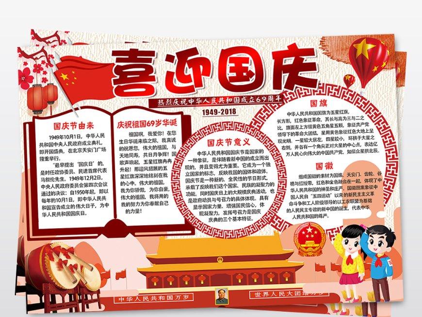 SKG颈椎按摩仪对身体有什么好处？