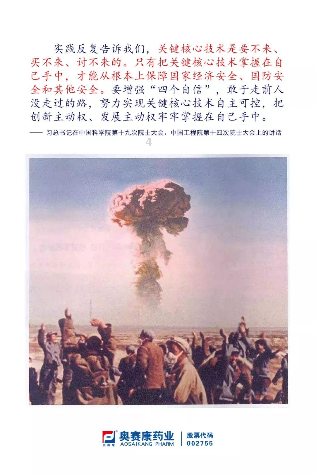 帕克将击败张志磊?乔伊斯:他能做到,我希望三战“大爆炸”