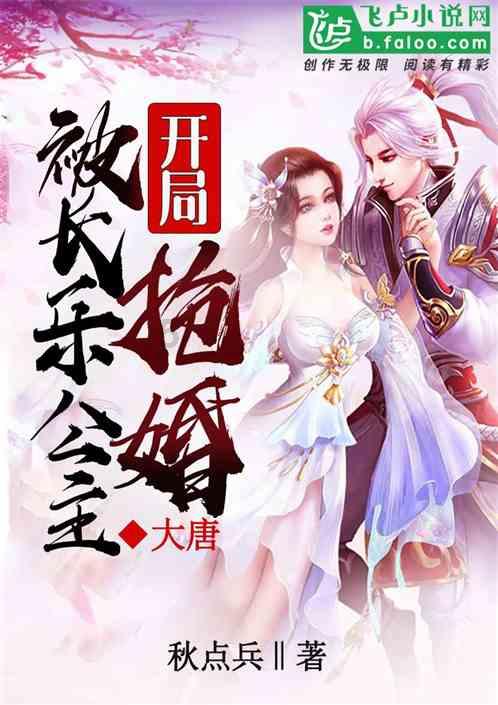 拯救被困的消防员