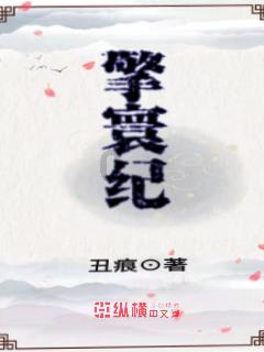 仙剑3外传