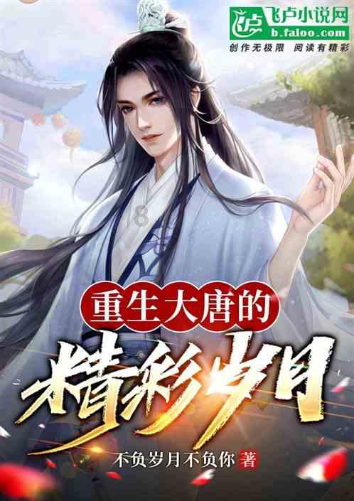 梁洛施 再出发